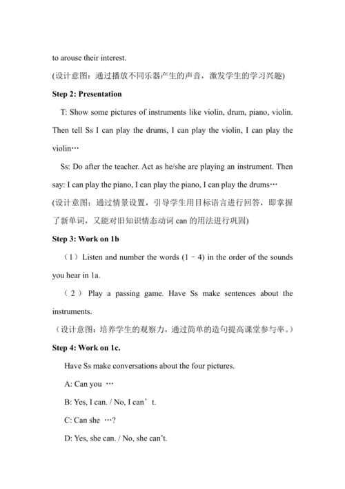 Unit 1 Can you play the guitar 单元整体教学设计