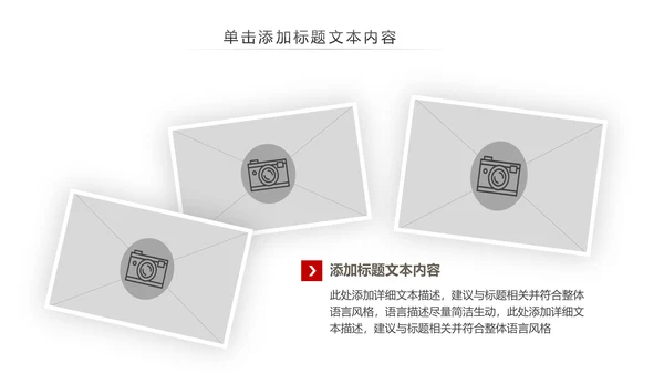 五四青年青春正能量共青团团委PPT