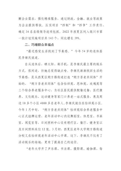 【经验交流】作风能力建设年、机关效能建设理论文章、经验材料-58篇.docx