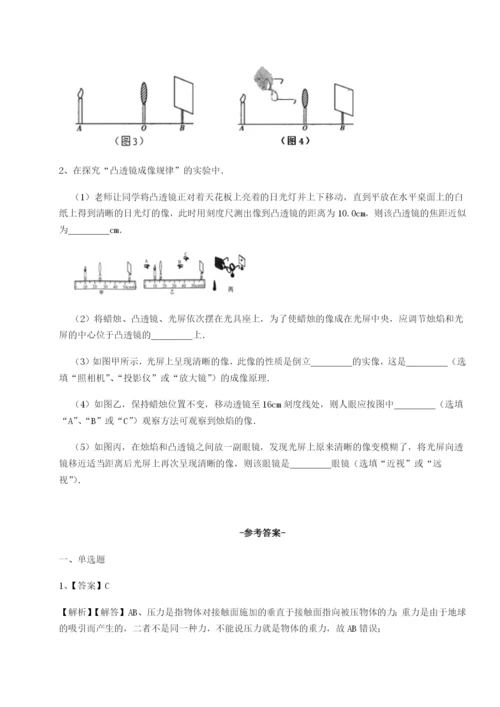 强化训练江西九江市同文中学物理八年级下册期末考试综合测评B卷（附答案详解）.docx