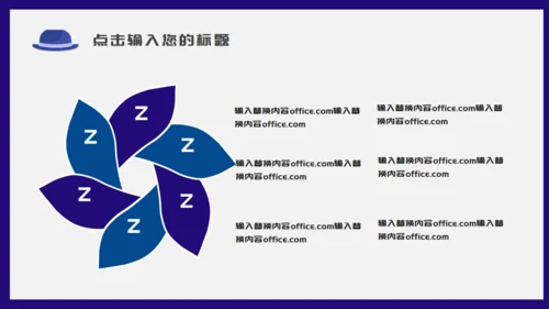 时尚男士创意个人简历通用PPT模板