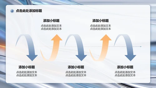 蓝灰色流体简约风大学生个人简历PPT模板