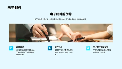 3D风IT互联网学术答辩PPT模板