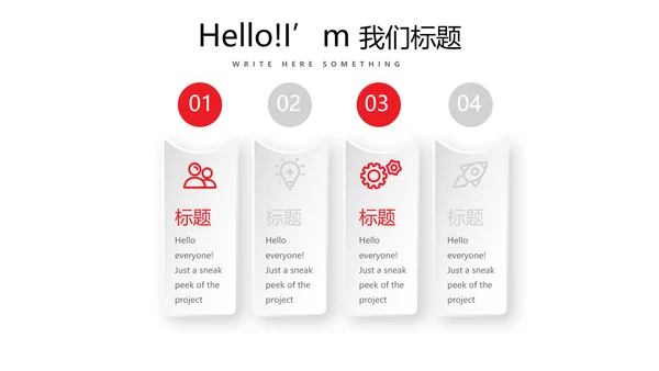 体育运动比赛动态PPT