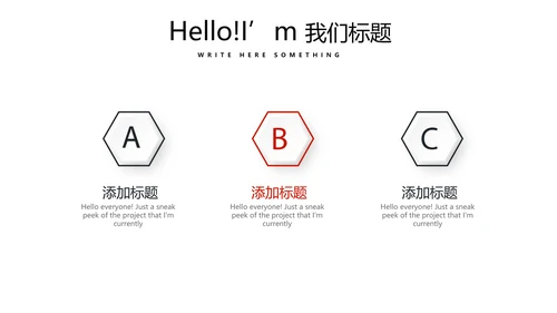 健身运动健身器材健身馆宣传运动PPT