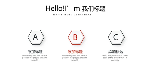健身运动健身器材健身馆宣传运动PPT