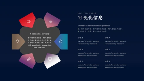 渐变光影学会改变员工培训通用PPT模板