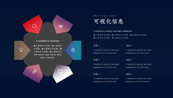 渐变光影学会改变员工培训通用PPT模板