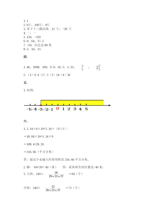 浙教版数学小升初模拟试卷往年题考.docx