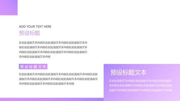 毕业设计作品集展示pp模板