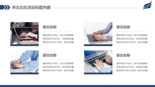 稳重简约2020新年计划年终总结述职报告PPT