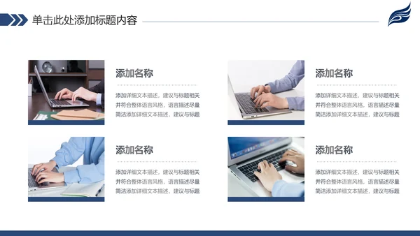 稳重简约2020新年计划年终总结述职报告PPT