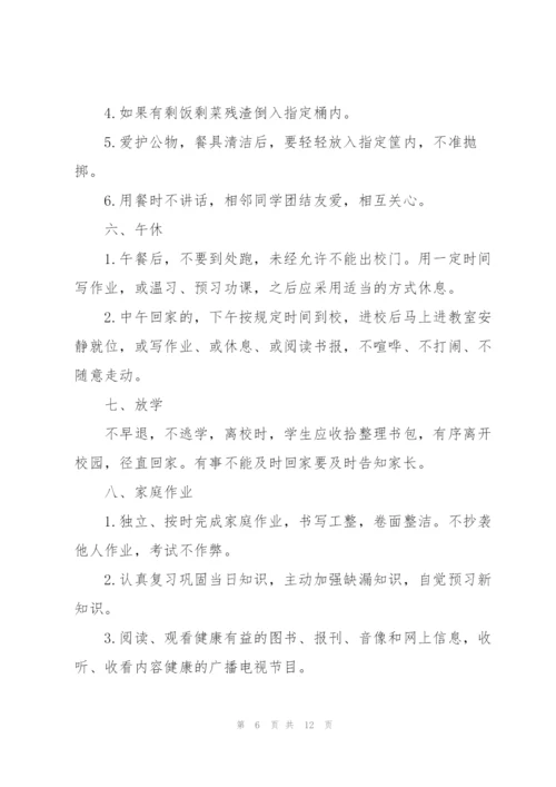 小学生养成教育心得体会.docx