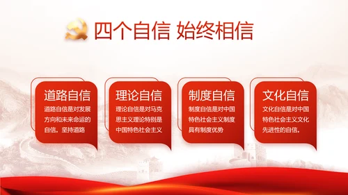 红色大气公安警察年终工作总结新年计划PPT