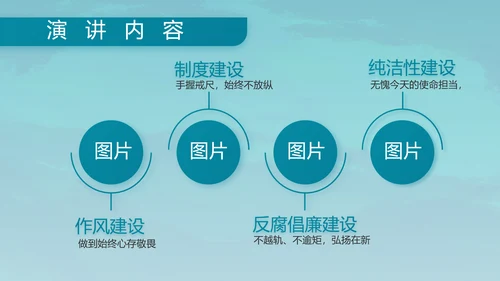 特种兵训练八一军事部队动态PPT