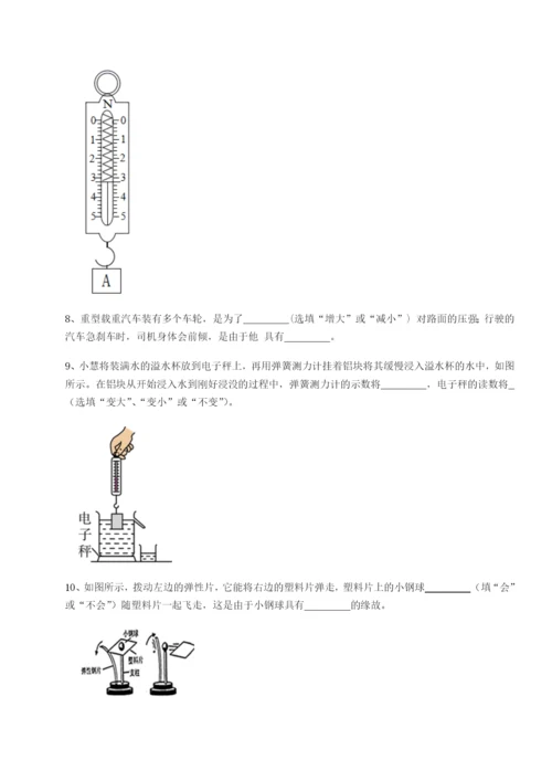 广东深圳市宝安中学物理八年级下册期末考试必考点解析试题（含详细解析）.docx