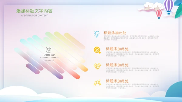 社区医疗保险保障工作总结汇报动态ppt模板