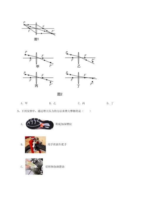 第二次月考滚动检测卷-重庆市兴龙湖中学物理八年级下册期末考试综合测试试卷（含答案详解版）.docx