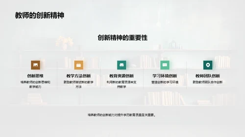 优化学历教育路径