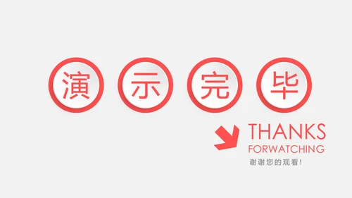 时尚简约微立体个人简历竞聘求职报告PPT