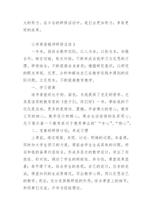 小学英语教师研修总结.docx