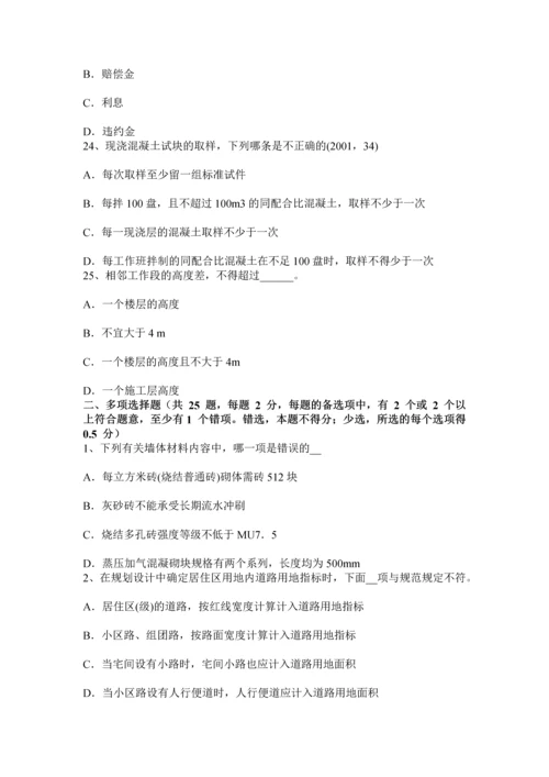 上半年广西一级注册建筑设计知识外国建筑史古代埃及建筑试题.docx