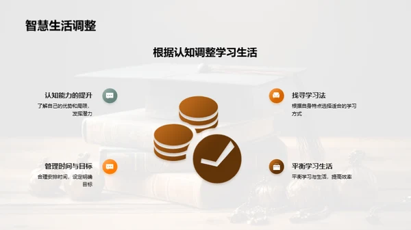 逐梦青春岁月