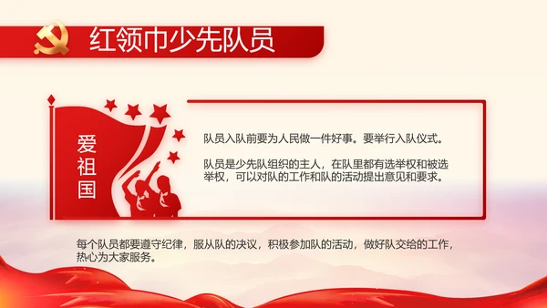 建党100周年大会七一讲话ppt党课