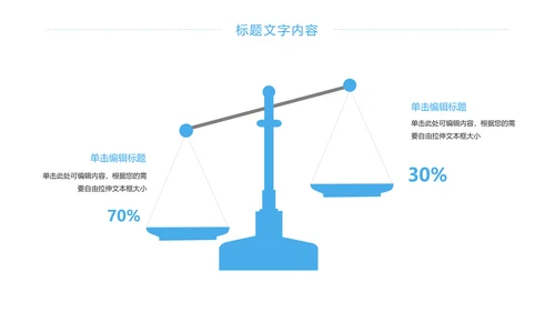 游泳健身比赛少儿游泳训练培训PPT模板