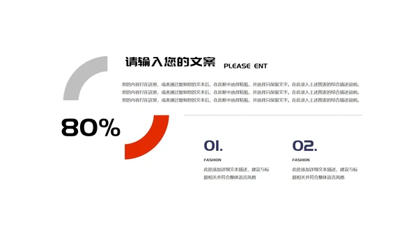 红色简约风实习生转正述职报告PPT模板