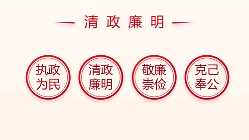 红色基层组织选举换届大会工作总结动态PPT