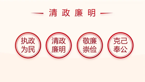 红色基层组织选举换届大会工作总结动态PPT