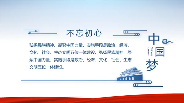 蓝色大气背景热烈欢迎领导莅临指导动态PPT模板