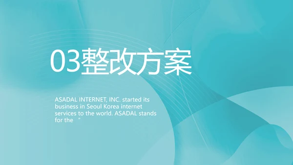 蓝色医疗护士护理培训动态PPT