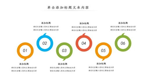精美音乐艺术培训钢琴音乐教学PPT模板