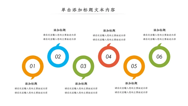 精美音乐艺术培训钢琴音乐教学PPT模板