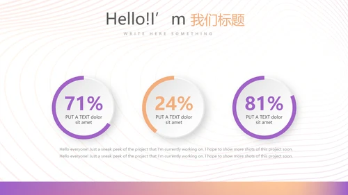 紫色时尚简酒店培训动态PPT