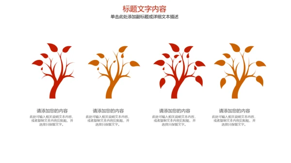 陕西特色美食凉皮动态ppt模板