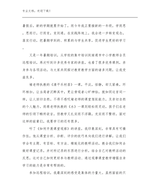 家访教师心得体会优选范文27篇合辑.docx