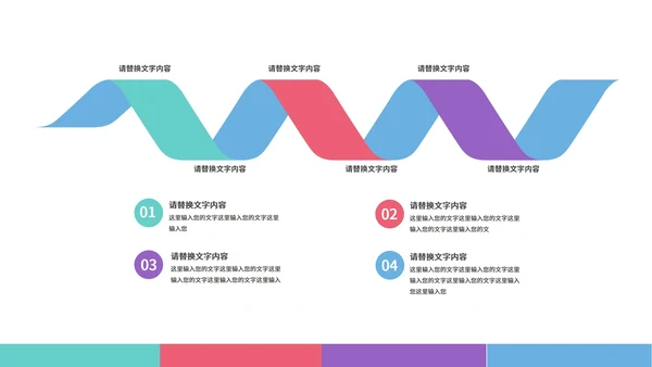 白色微立体季度总结汇报PPT模板