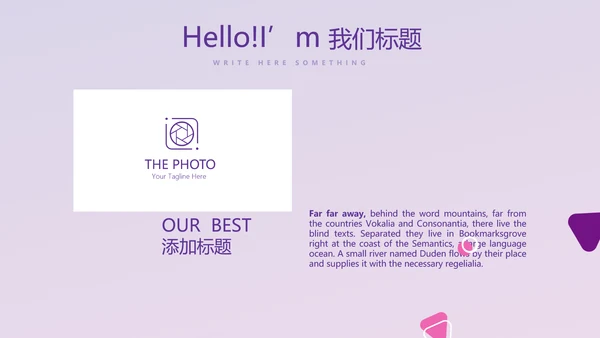 紫色音乐教学设计通用PPT动态模板