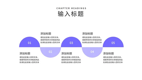 小清新紫色学生毕业论文答辩汇报PPT模板