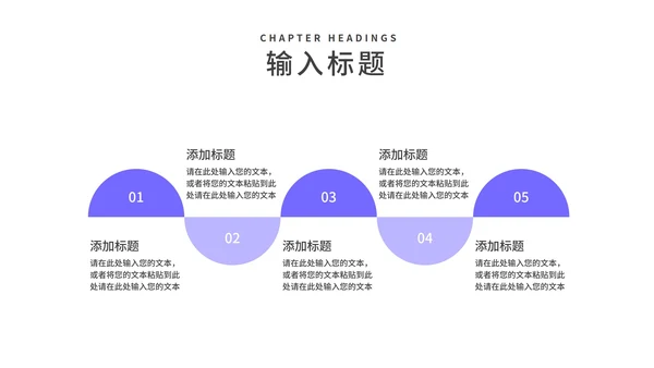 小清新紫色学生毕业论文答辩汇报PPT模板