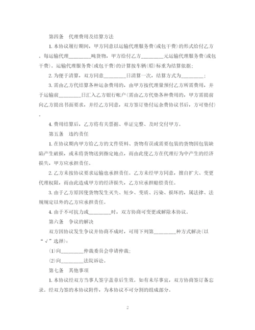 2023年货运运输合同.docx