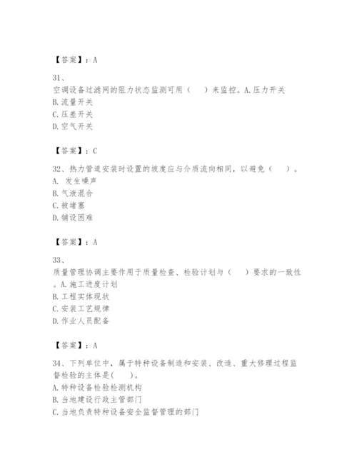 2024年一级建造师之一建机电工程实务题库附参考答案（精练）.docx