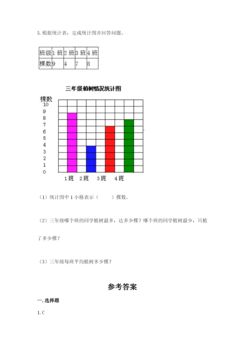 青岛版数学四年级上册期末测试卷【夺冠】.docx