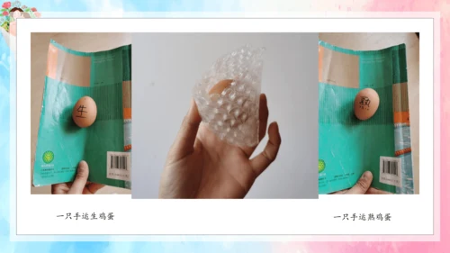 （原创获奖示范课）人教道法三上4单元父母多爱我-第二课时 多一些理解   讲课比赛一等奖课件