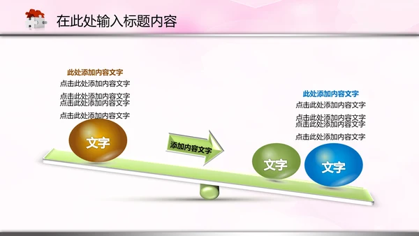 医院医生护士医疗医药卫生动态PPT模板