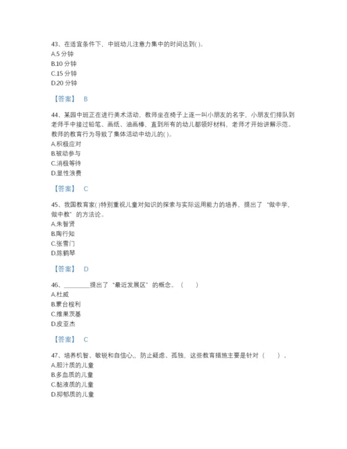 2022年浙江省教师招聘之幼儿教师招聘模考模拟题库A4版打印.docx