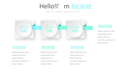 私人教练总结宣传动态PPT